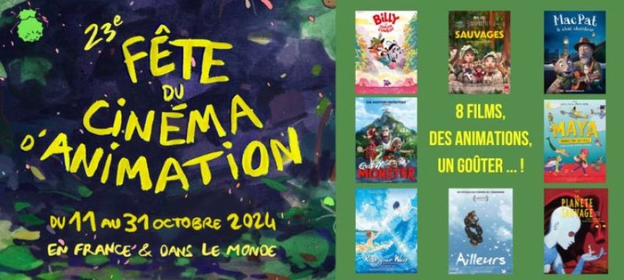 fête du cinéma d'animation 2024